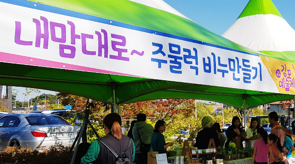 지역사회 네트워크 활동 사진